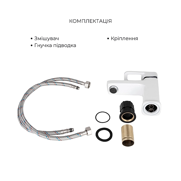 Набор смесителей Wawel 001 + Wawel 1030 White - Фото - 6