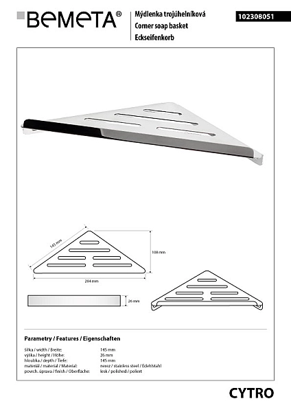 Mильниця кутова Cytro (102308051), Bemeta - Фото - 2
