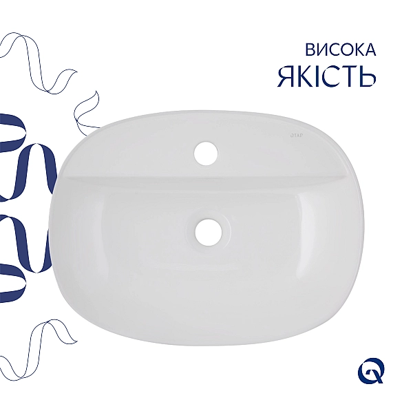 Раковина-чаша Qtap Scorpio 500x380x120 White QT14116533W - Фото - 4