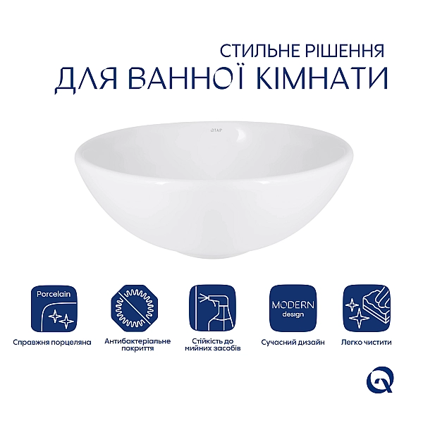 Раковина-чаша Qtap Owl 400х400х155 White QT1911K53WN - Фото - 3