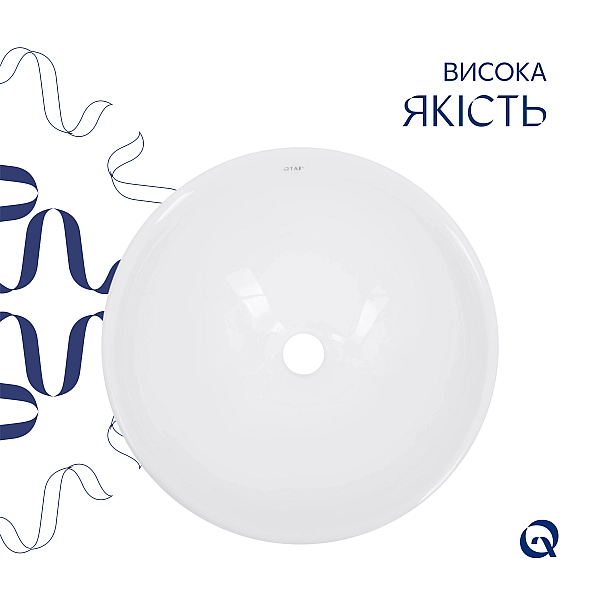 Раковина-чаша Qtap Owl 400х400х155 White QT1911K53WN - Фото - 4