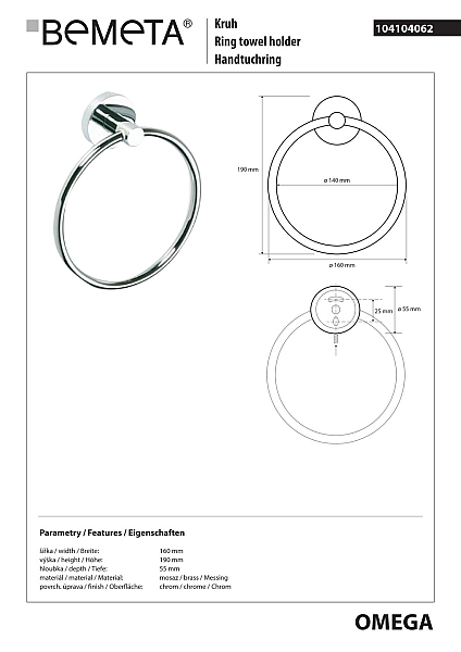 Тримач для рушників Omega (104104062), Bemeta - Фото - 2