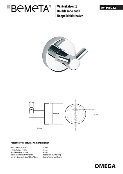 Гачок подвійний Omega (104106032), Bemeta - Фото - 2