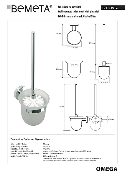 Туалетна щітка з тримачем Omega (104113012), Bemeta - Фото - 2
