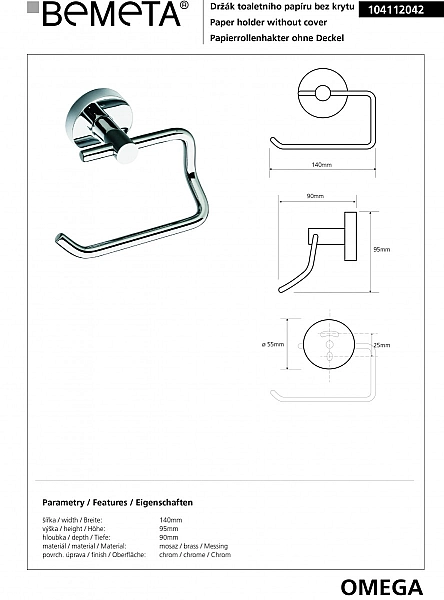Тримач для туалетного паперу Omega (104112042), Bemeta - Фото - 2