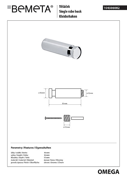 Гачок Omega (104506082), Bemeta - Фото - 2