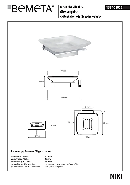 Мильниця Niki (153108022), Bemeta - Фото - 2