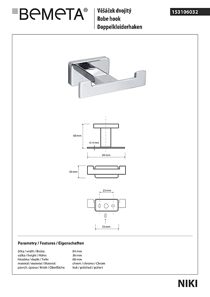 Гачок подвійний Niki (153106032), Bemeta - Фото - 2