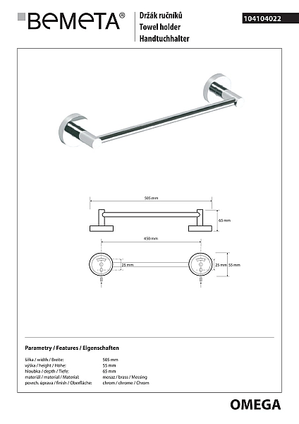 Тримач для рушників Omega (104104022), Bemeta - Фото - 2