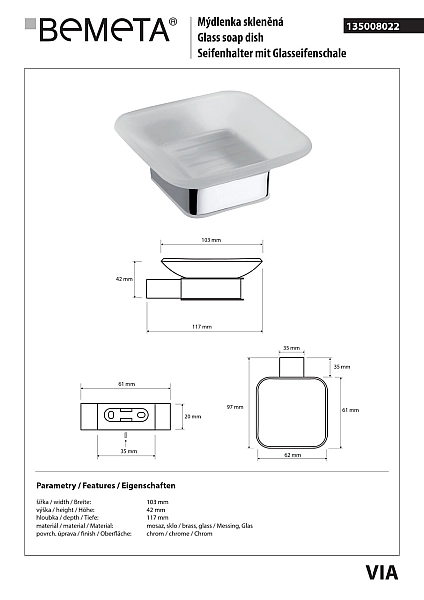 Мильниця Via (135008022), Bemeta - Фото - 2