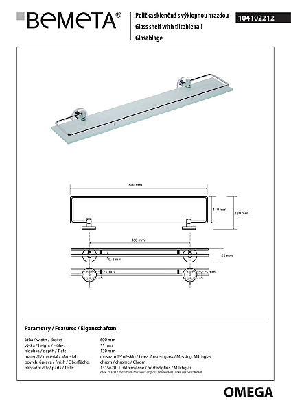 Поличка скляна Omega (104102212), Bemeta - Фото - 2