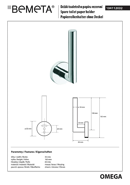 Тримач для туалетного паперу Omega (104112032), Bemeta - Фото - 2