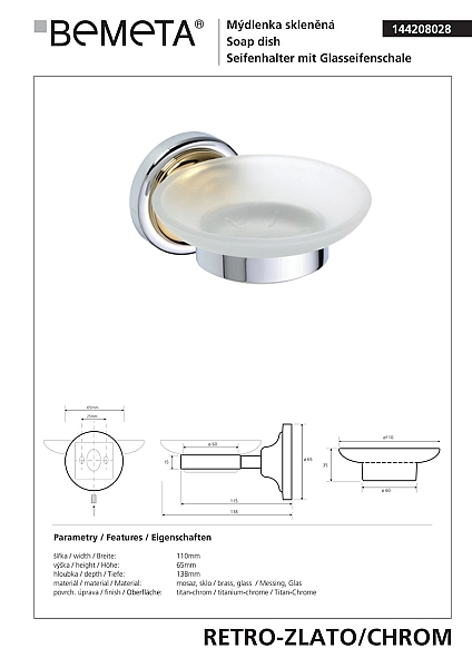 Мильниця Retro (144208028), Bemeta - Фото - 2