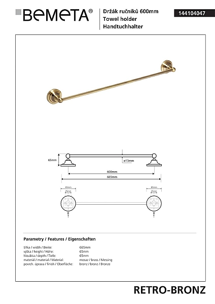 Тримач для рушників Retro (144104047), Bemeta - Фото - 2