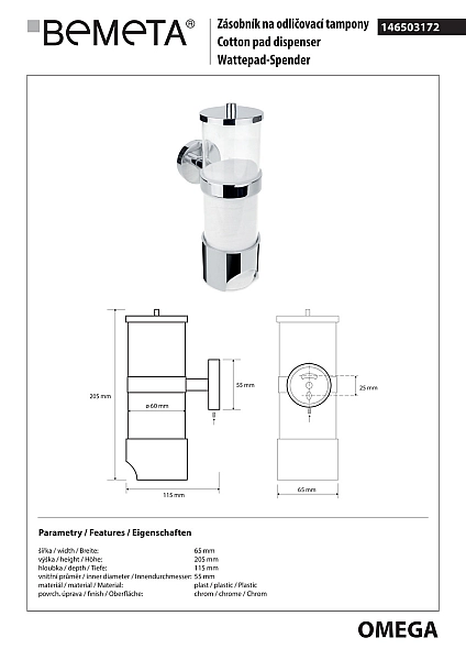 Диспенсер для косметичних тампонів Omega (146503172), Bemeta - Фото - 2