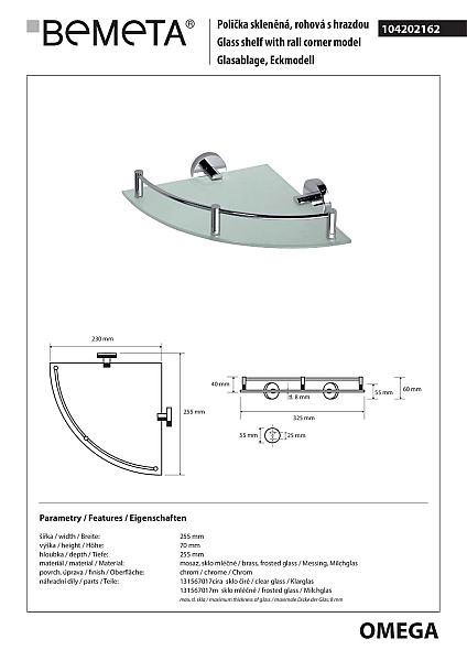 Поличка скляна кутова Omega (104202162), Bemeta - Фото - 2