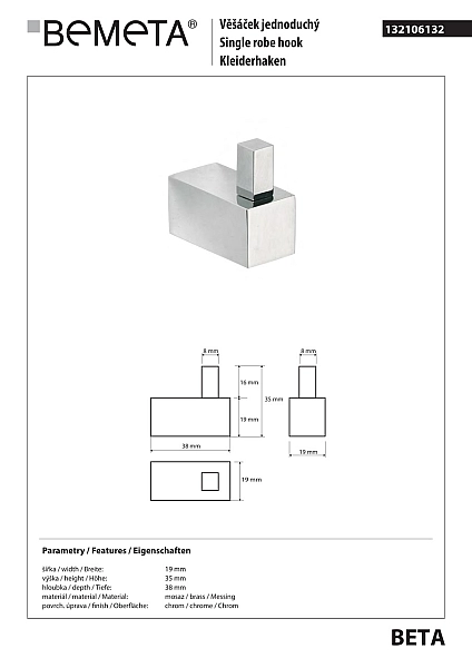Гачок Beta (132106132),  Bemeta - Фото - 2
