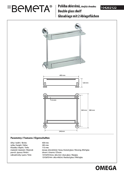 Поличка скляна Omega (104202122), Bemeta - Фото - 2