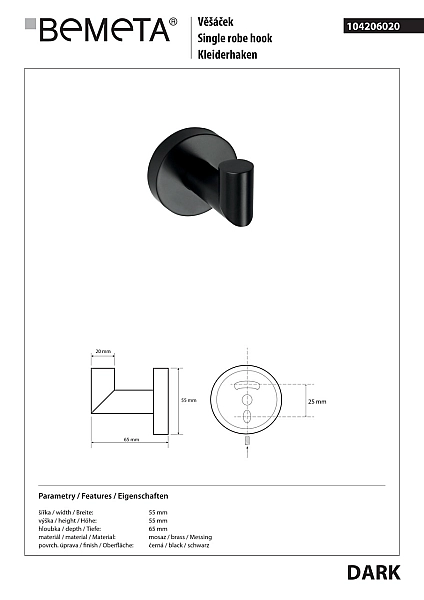 Гачок Dark (104206020), Bemeta - Фото - 2