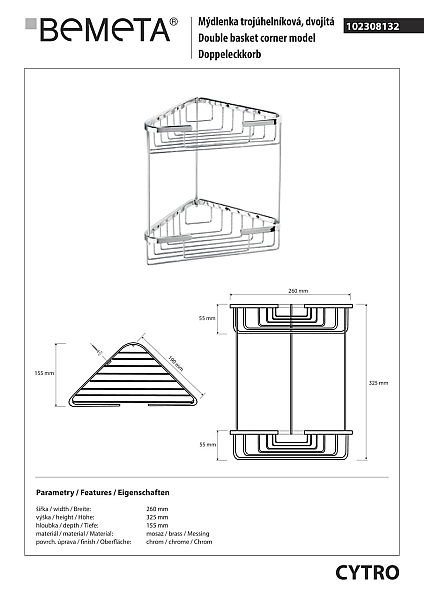 Mильниця кутова Cytro (102308132), Bemeta - Фото - 2