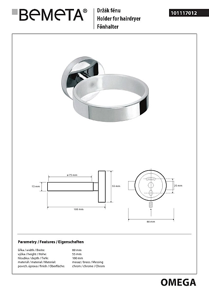 Тримач для фена Omega (101117012), Bemeta - Фото - 2
