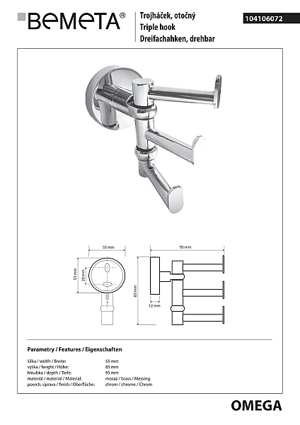 Гачок потрійний Omega (104106072), Bemeta - Фото - 2
