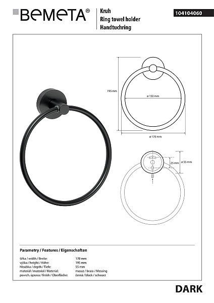 Тримач для рушників Dark (104104060), Bemeta - Фото - 2