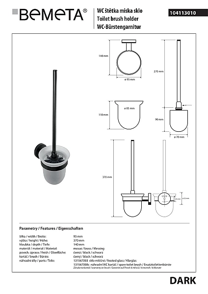 Туалетна щітка з тримачем Dark (104113010), Bemeta - Фото - 2