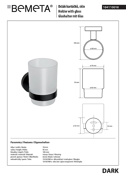 Стакан з тримачем Dark (104110010), Bemeta - Фото - 2