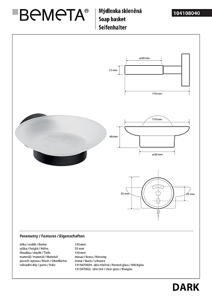 Мильниця Dark (104108040), Bemeta - Фото - 2