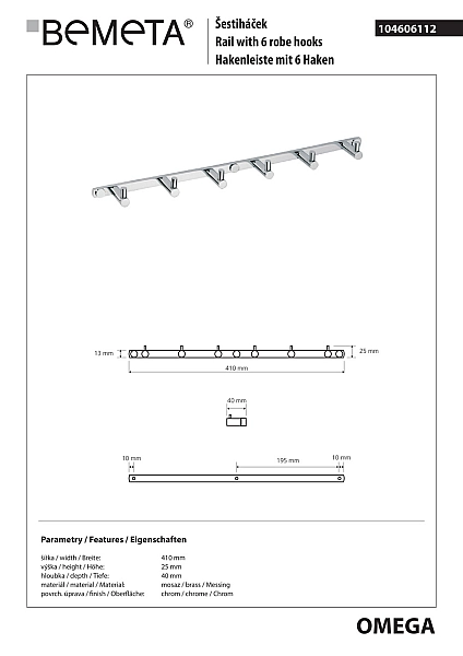 Планка з гачками Omega (104606112), Bemeta - Фото - 2