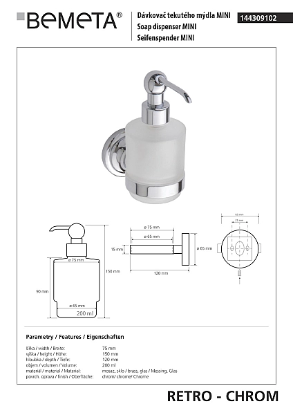 Дозатор для рідкого мила Retro (144309102), Bemeta - Фото - 2