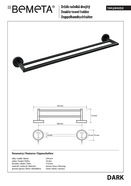 Тримач для рушників Dark (104204050), Bemeta - Фото - 2