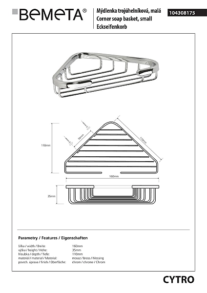 Mильниця кутова Cytro (104308175), Bemeta - Фото - 2