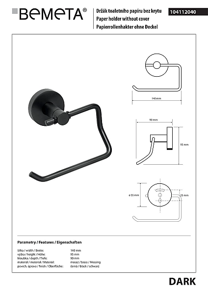 Тримач для туалетного паперу Dark (104112040), Bemeta - Фото - 2