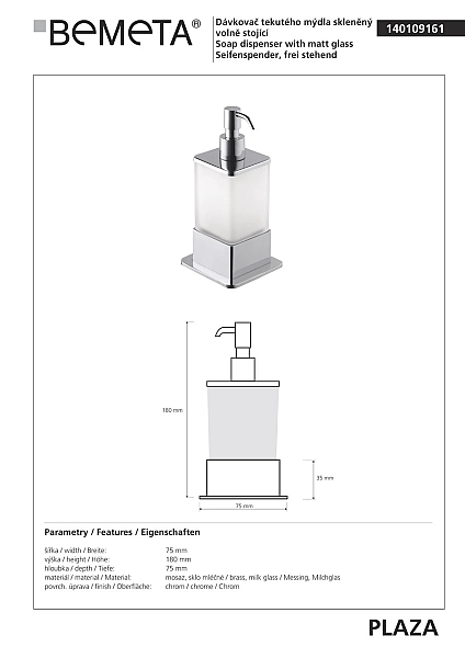 Дозатор для рідкого мила Plaza (140109161), Bemeta - Фото - 2