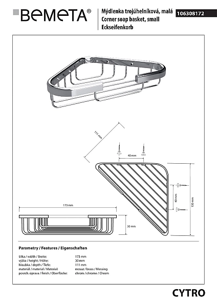 Mильниця кутова Cytro (106308172), Bemeta - Фото - 2