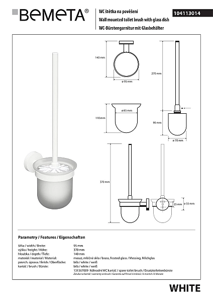 Туалетна щітка з тримачем White (104113014), Bemeta - Фото - 2