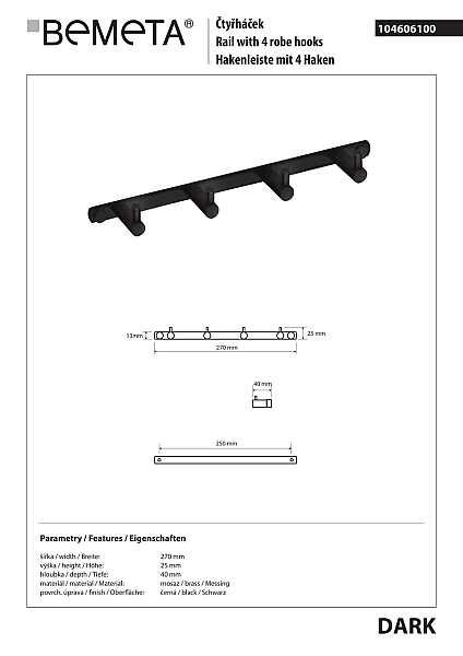 Гачок Dark (104606100), Bemeta - Фото - 2