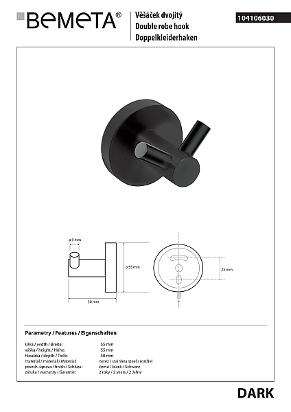 Гачок подвійний Dark (104106030), Bemeta - Фото - 2