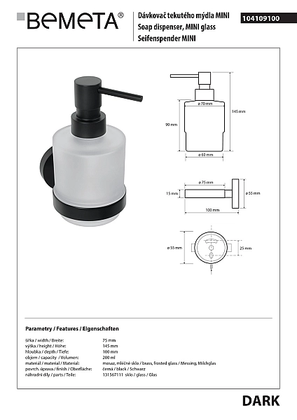 Дозатор для рідкого мила Dark Mini (104109100), Bemeta - Фото - 2