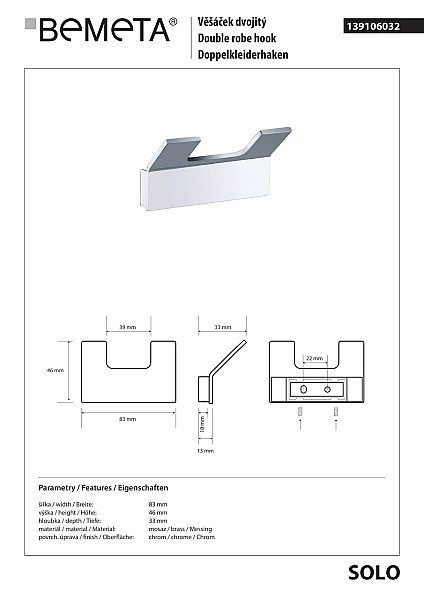 Гачок подвійний Solo (139106032), Bemeta - Фото - 2