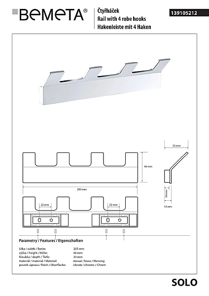 Гачок Solo (139105212), Bemeta - Фото - 2