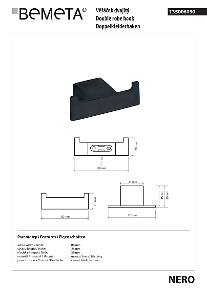 Гачок подвійний Nero (135006030), Bemeta - Фото - 2