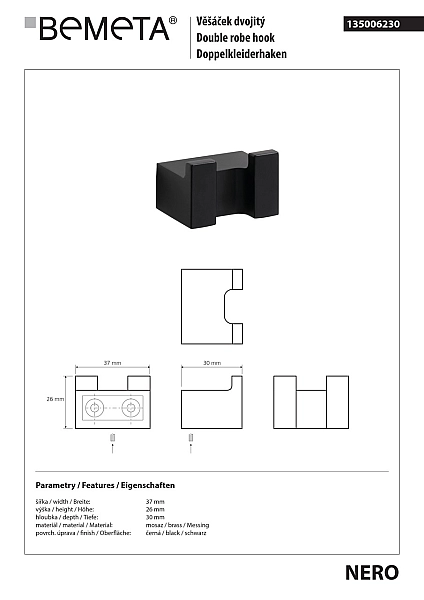 Гачок подвійний Nero (135006230), Bemeta - Фото - 2