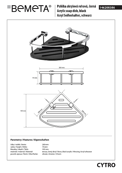Mильниця кутова Cytro (146208386), Bemeta - Фото - 2