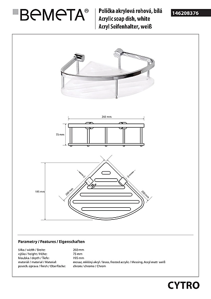 Mильниця кутова Cytro (146208376), Bemeta - Фото - 2