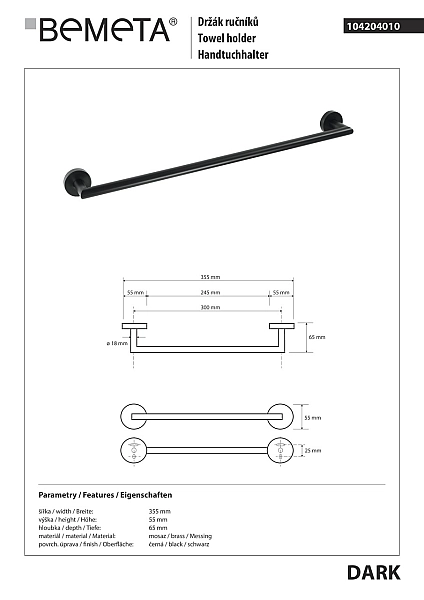 Тримач для рушників Dark (104204010), Bemeta - Фото - 2