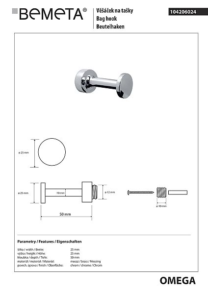 Гачок Omega (104206024), Bemeta - Фото - 2