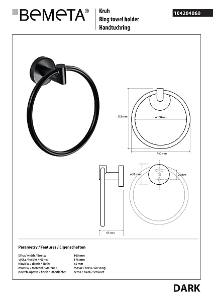 Тримач для рушників Dark (104204060), Bemeta - Фото - 2